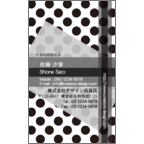 Ｇｅａｓｅｅｄの作品発表：名刺の作成と印刷：ドット（モノトーン）