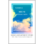 Ｇｅａｓｅｅｄの作品発表：名刺の作成と印刷：イメージ＿空