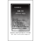Ｇｅａｓｅｅｄの作品発表：名刺の作成と印刷：イメージ＿月