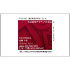 Ｇｅａｓｅｅｄの作品発表：名刺の作成と印刷：図形＿赤