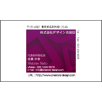 Ｇｅａｓｅｅｄの作品発表：名刺の作成と印刷：図形＿紫