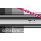 Ｇｅａｓｅｅｄの作品発表：名刺の作成と印刷：ライン＿グレー