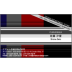 Ｇｅａｓｅｅｄの作品発表：名刺の作成と印刷：ライン＿ホワイト