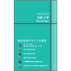 Ｇｅａｓｅｅｄの作品発表：名刺の作成と印刷：アイコン＿ブルー