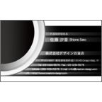 Ｇｅａｓｅｅｄの作品発表：名刺の作成と印刷：円＿モノクロ２