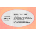 Ｇｅａｓｅｅｄの作品発表：名刺の作成と印刷：厚紙＿ピンク