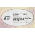 Ｇｅａｓｅｅｄの作品発表：名刺の作成と印刷：厚紙＿パープル