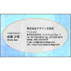 Ｇｅａｓｅｅｄの作品発表：名刺の作成と印刷：厚紙＿ブルー