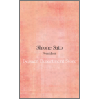 Ｇｅａｓｅｅｄさんのギャラリー