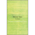 Ｇｅａｓｅｅｄさんのギャラリー