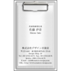 Ｇｅａｓｅｅｄの作品発表：名刺の作成と印刷：クリップボード＿グレー