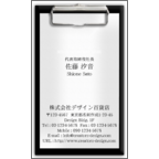 Ｇｅａｓｅｅｄの作品発表：名刺の作成と印刷：クリップボード＿ブラック