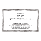 Ｇｅａｓｅｅｄの作品発表：名刺の作成と印刷：枠＿ラフ