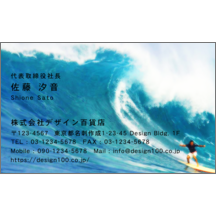 マリン_サーフ_1-3585