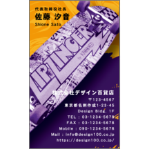 名刺作成｜ストリート_スケボー_1｜3620