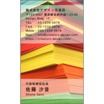 名刺作成｜モダン_文具_8｜7991