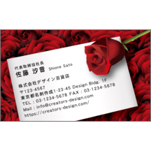 名刺作成｜エレガント_バラ_5｜7994