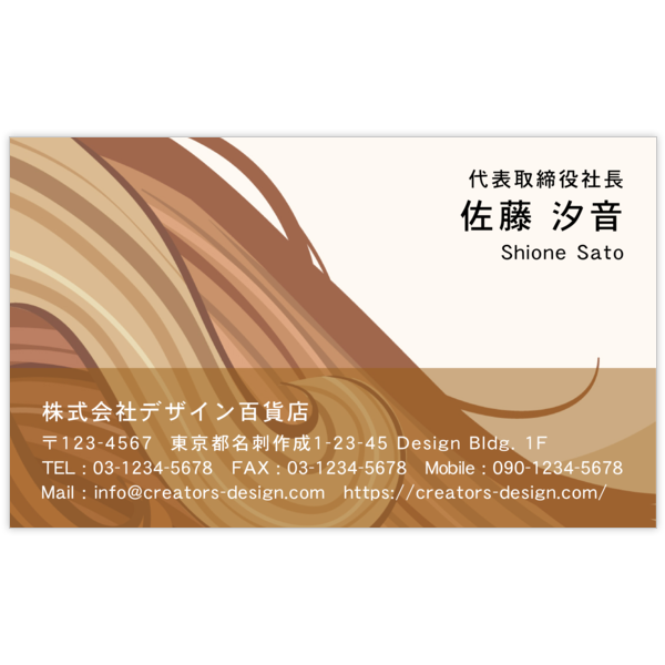 アーバン_アート_1の名刺デザイン作成と印刷