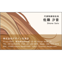 アーバン_アート_1-7996