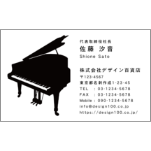 エレガント_音楽_2-4081