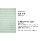 オールスパイスの作品発表：名刺の作成と印刷：cloth_2