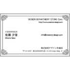 オールスパイスの作品発表：名刺の作成と印刷：frame_1