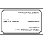 オールスパイスの作品発表：名刺の作成と印刷：frame_2