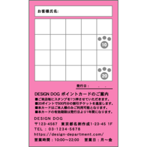 イラスト_犬_1-4170