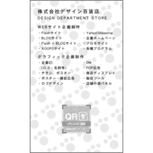 ａｔーｄｅｓｉｇｎさんのギャラリー