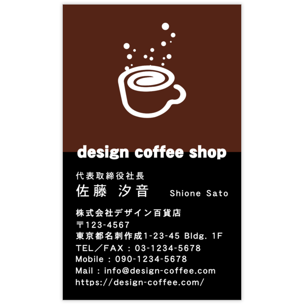 イラスト_モチーフ_1の名刺デザイン作成と印刷