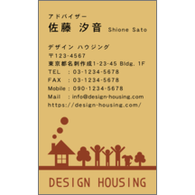 名刺作成｜イラスト_シルエット_2｜4227