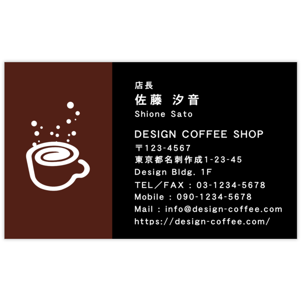 イラスト_モチーフ_2の名刺デザイン作成と印刷