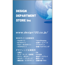 ａｔーｄｅｓｉｇｎさんのギャラリー