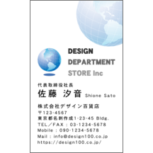 名刺作成｜アーバン_世界地図_5｜5278