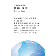 アーバン_世界地図_6-5289