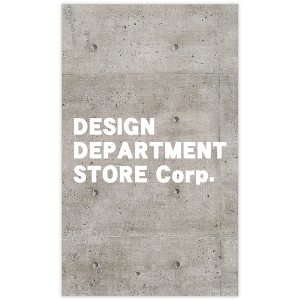 デザイナーが作るモダン_壁_2で名刺の作成と印刷