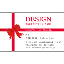 エレガント_リボン_1-5314