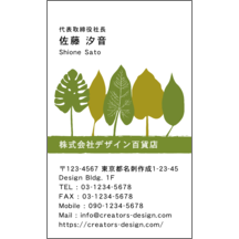 イラスト_木_2-5819