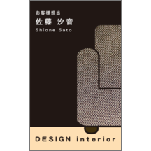 イラスト_家具_2-5993