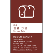 名刺作成｜イラスト_食べ物_3｜5995