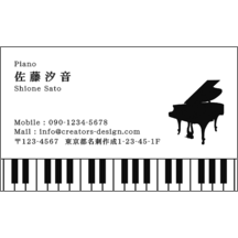 フェミニン_楽器_2-6017