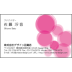 ａｔーｄｅｓｉｇｎの作品発表：名刺の作成と印刷：ピンクドット