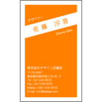 ａｔーｄｅｓｉｇｎの作品発表：名刺の作成と印刷：シンプル_02