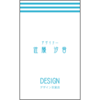 ａｔーｄｅｓｉｇｎの作品発表：名刺の作成と印刷：シンプル_01