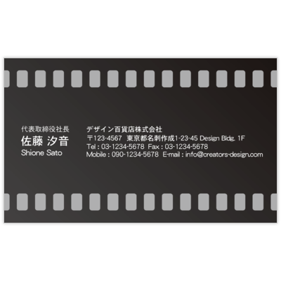 ａｔーｄｅｓｉｇｎのMovieの名刺デザイン作成と印刷