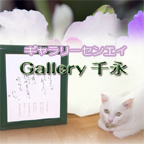 千珠のアート描きのクリエイティブ・アートのギャラリー