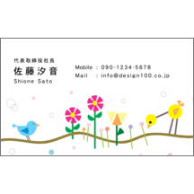 イラスト_鳥_1-4233