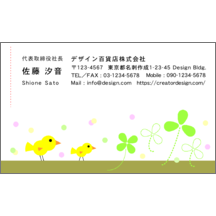 イラスト_鳥_3-5955