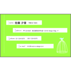 トモデザインの作品発表：名刺の作成と印刷：birdbasket