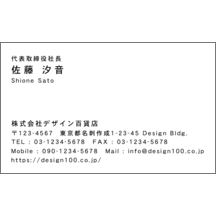 毛筆_格言_10のデザインで作成と印刷